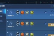 《干将莫邪打法铭文出装攻略》（揭秘干将莫邪铭文出装攻略，助你成为王者巅峰）