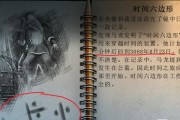 密室逃脱攻略（解密生存类游戏中的密室谜题，逃离死亡的危机）