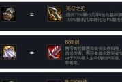 金铲铲寒冰出装攻略（揭秘寒冰射手如何利用金铲铲完美出装，提升输出能力）