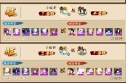 《抖音小游戏卡牌手游攻略大全》（成为卡牌大师，战无不胜的秘诀！）