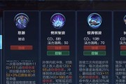 《以上单无敌铭文出装攻略最新》（超详细攻略教你打造无敌上单装备！）