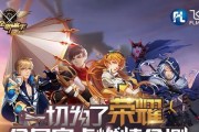全职高手手游刺客攻略（掌握关键技能，成为顶尖刺客！）