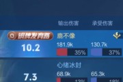 王者荣耀攻略（打造不死战神一招秒杀敌军）