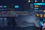 狄仁杰快速成型出装攻略（狄仁杰出装利器，玩转全场！）