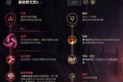 德莱文破败流符文攻略（掌握破败流，打造无敌德莱文！）