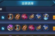 香香铭文出装攻略（打造最强香香组合，从铭文和装备入手！）