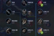 新版老夫子出装攻略——无敌铁拳破敌秘笈（全面解析新版老夫子出装搭配以及技巧要点）
