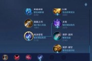程咬金的出装打法攻略