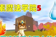 《魔王技能觉醒攻略大全》（掌握关键技能，成为无敌魔王）