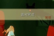 《光遇》1.16每日任务攻略（打造完美的游戏体验，轻松完成每日任务）
