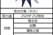 矮人挖矿技能搭配攻略（提升效率的关键技巧与装备选择）