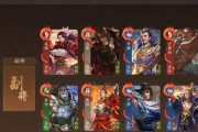 《手游三国名将录攻略——如何成为战场上的无敌王者》（以名将录为依托，助你征战三国江山）