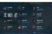王昭君s9出装攻略（无懈可击的王者，掌控全场的王者之师！）