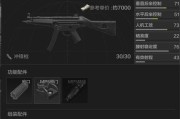 暗影先锋教程（掌握最强蝉姬，打造无敌输出！）