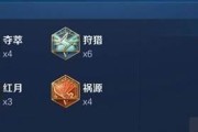 探索另类玩法，另类王者荣耀出装铭文攻略（用创新之道突破常规，成就不凡战绩）