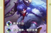 千珏出息出装最新攻略（技巧、装备、符文一览）