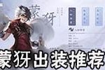 暗黑剑侠出装顺序攻略大全（带你揭秘暗黑剑侠最优出装顺序，成为顶尖剑客！）