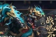S22关羽出装推荐（全方位分析关羽出装，助你打造强大的战斗力）
