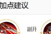 2022阿轲铭文出装攻略（打造无敌刺客，让阿轲称霸战场）
