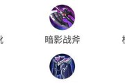 光头出装攻略（打造强悍光头角色，横扫职业联赛赛场）