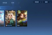 以瑶妹出装铭文新手攻略（打造强力瑶妹装备铭文，助你游刃有余闯荡王者荣耀战场）