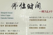 《热血传奇上古出装攻略视频》（战无不胜，装备为王！）