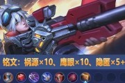 百里守约攻略（解析百里守约的出装关键，带你战胜敌人）