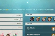 《原神》冒险家试炼第一天全关卡通关攻略（挑战试炼，勇攀高峰，享受冒险乐趣）