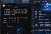 自由之战攻略（掌握关键技巧，成为自由之战的无敌王者）