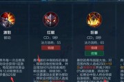 韩信打野教学（详解韩信打野的关键铭文和出装选择，助你称霸战场）