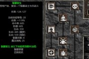 亡灵技能思路攻略（探索亡灵技能的玩法与应用，带您在游戏中无往不利）