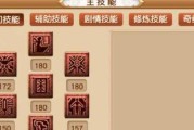 《梦境西游宠物技能攻略大全》（掌握关键技能，打造最强战斗阵容）