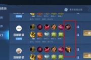 王者荣耀狄仁杰出装攻略（打造无敌射手！带你领略狄仁杰带来的无限威力！）