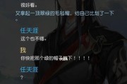 《掌门太忙》游戏任天涯探奇攻略（解锁秘闻，探索未知）