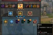 传奇风云技能搭配攻略（技能搭配攻略、传奇风云、最强组合）