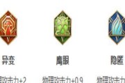 鲁班七号出装与攻略（以鲁班七号为核心，打造强大输出装备，赢得战斗胜利）