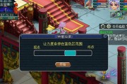 梦幻西游种花攻略（掌握种植技巧，打造属于自己的花园世界）