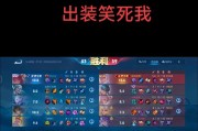 国服狄仁杰全明星出装攻略（最强狄仁杰出装推荐及技巧解析）