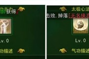 热血江湖手游血色攻略之无敌剑姬（剑指巅峰，一剑在手，天下我有！）