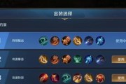 曙光英雄嫦娥铭文出装攻略（嫦娥铭文选择与出装策略）