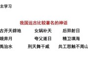嫦娥VS女娲（嫦娥单挑女娲，如何选择最佳出装？）