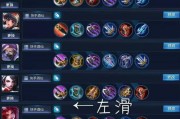猴子整体铭文出装攻略（以全能输出为主，掌握铭文出装技巧）