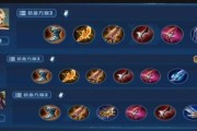 黑暗出装铭文推荐攻略（掌握黑暗铭文，让你在游戏中无往不利）