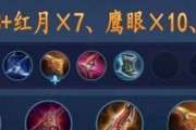 剑圣端游铭文出装攻略（最新的剑圣端游铭文出装攻略详解，带你征战战场！）