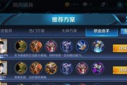 英雄重做典韦出装攻略-解锁无敌坦克！（重塑典韦，打造坚不可摧的战斗机器）