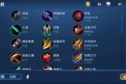 《王小兵铭文出装攻略大全》（从铭文选择到装备搭配，助你成为无敌王者！）