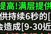 迅捷射手出装云顶攻略（最新版本下，迅捷射手的强势出装与策略解析）