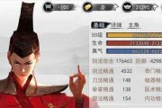 《侠客速刷心魔攻略》（快速提升修为，轻松战胜心魔）