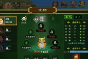 征途江湖手游新攻略（玩转热血江湖手游，掌握胜利秘诀）