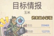 《最强蜗牛》游戏文明大爆炸绿贵攻略（探索文明，打造世界，体验游戏乐趣）